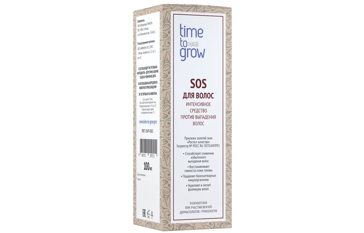 SOS для волос - интенсивное средство против выпадения волос 100 мл
